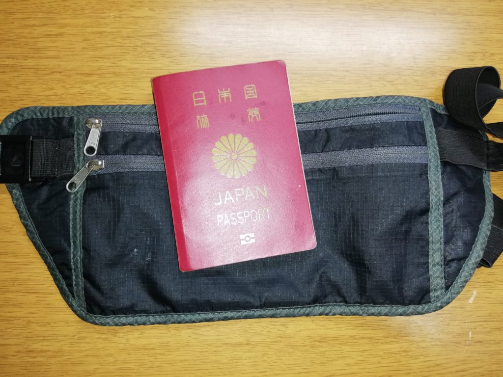 セキュリティポーチ
