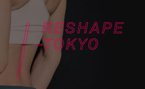 【格安】RESHAPE-TOKYO(リシェイプ東京)口コミ評判まとめ【六本木】